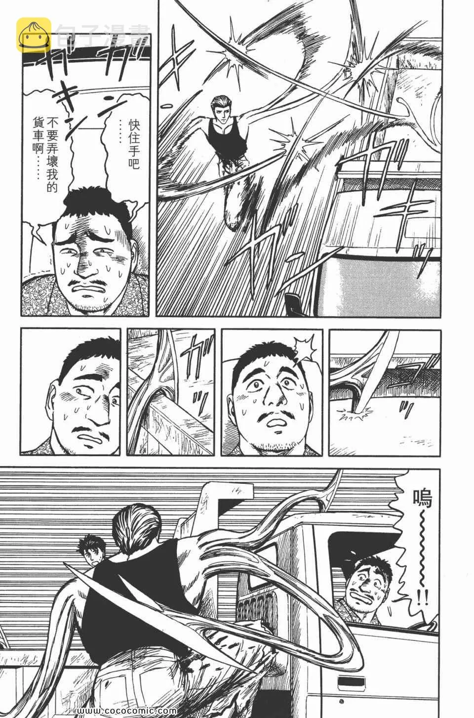 第5卷 完全版 第279页