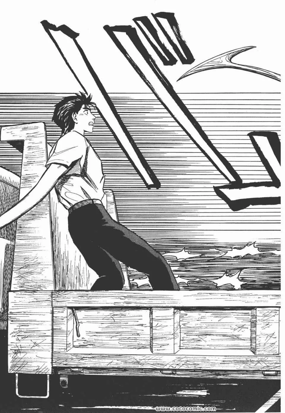 第5卷 完全版 第283页