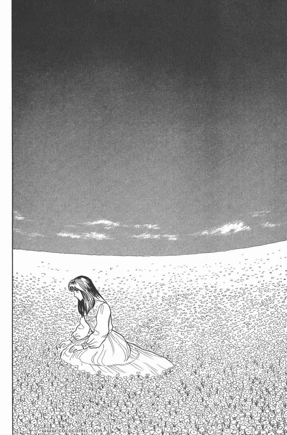 第4卷 完全版 第7页