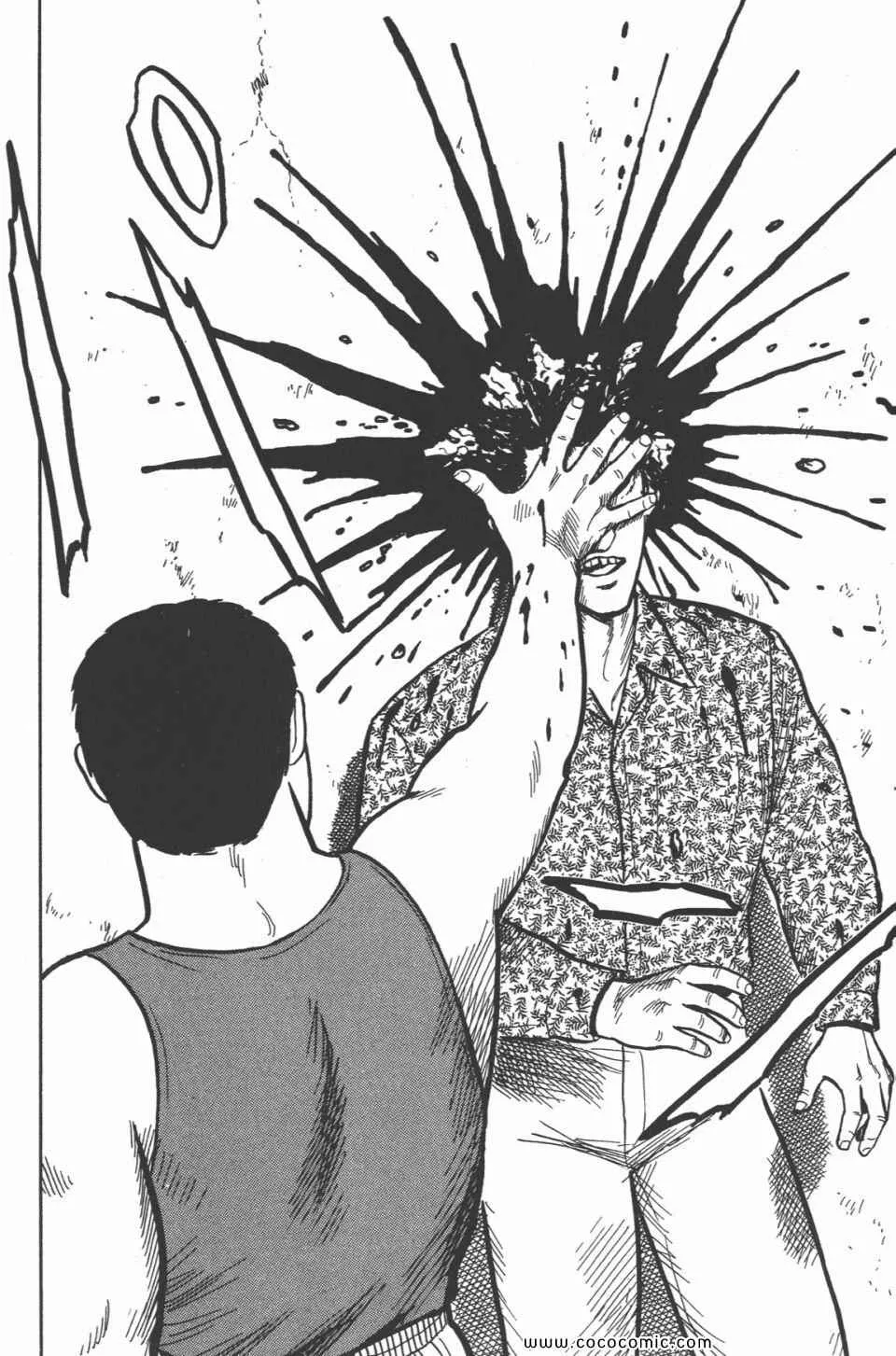 第4卷 完全版 第47页