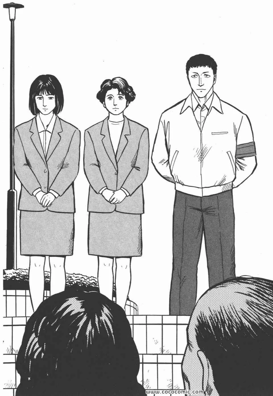 第4卷 完全版 第103页