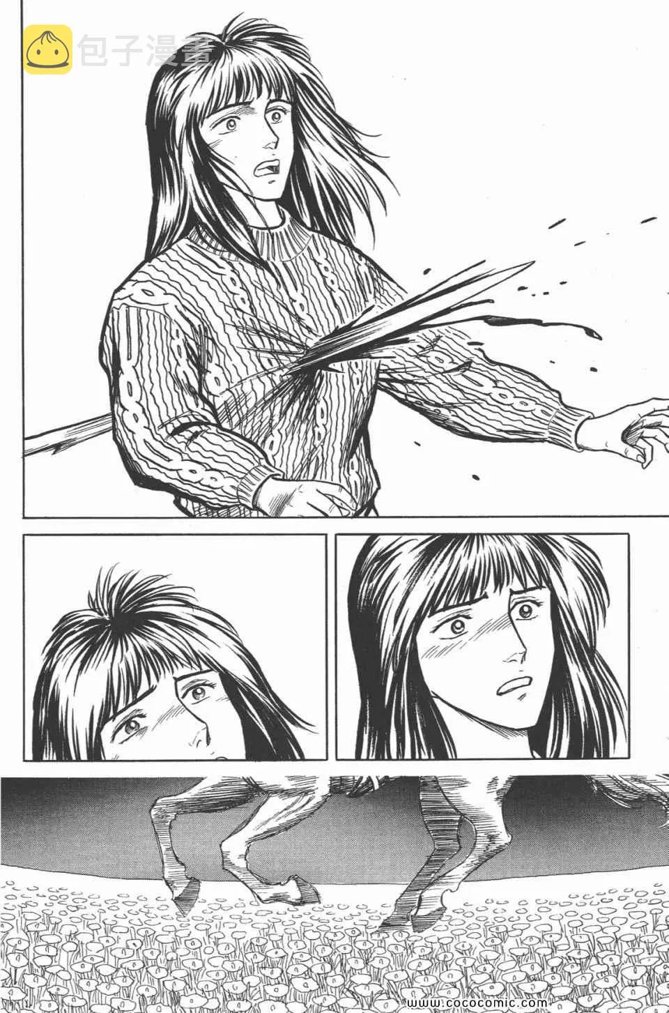 第4卷 完全版 第185页