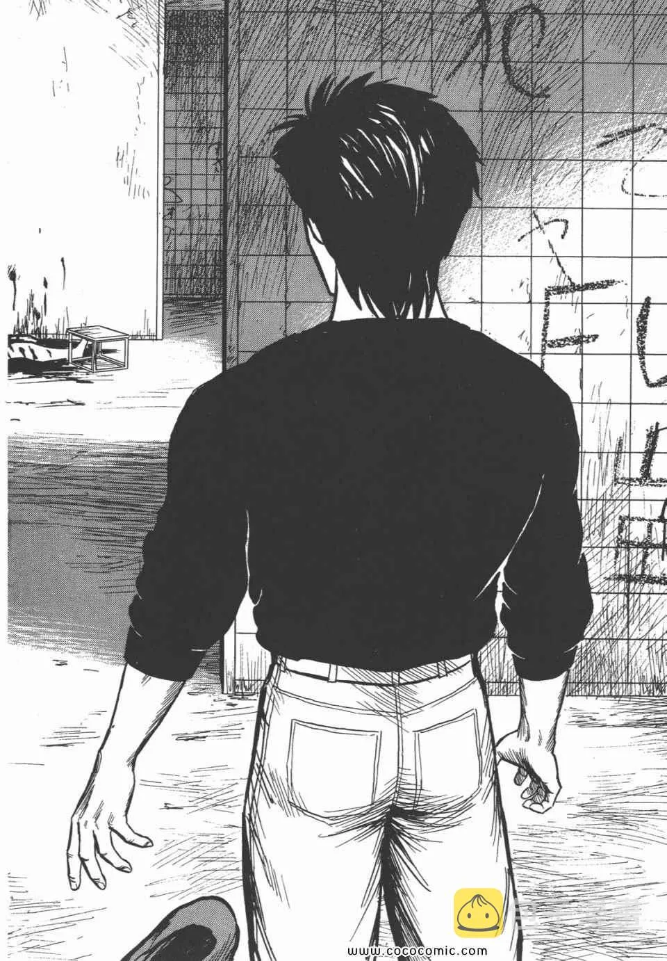 第4卷 完全版 第187页