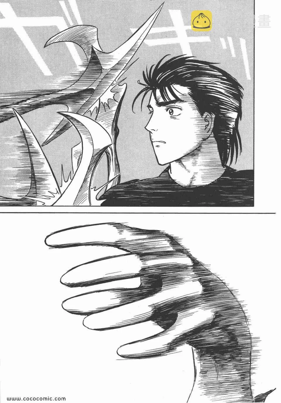 第4卷 完全版 第192页