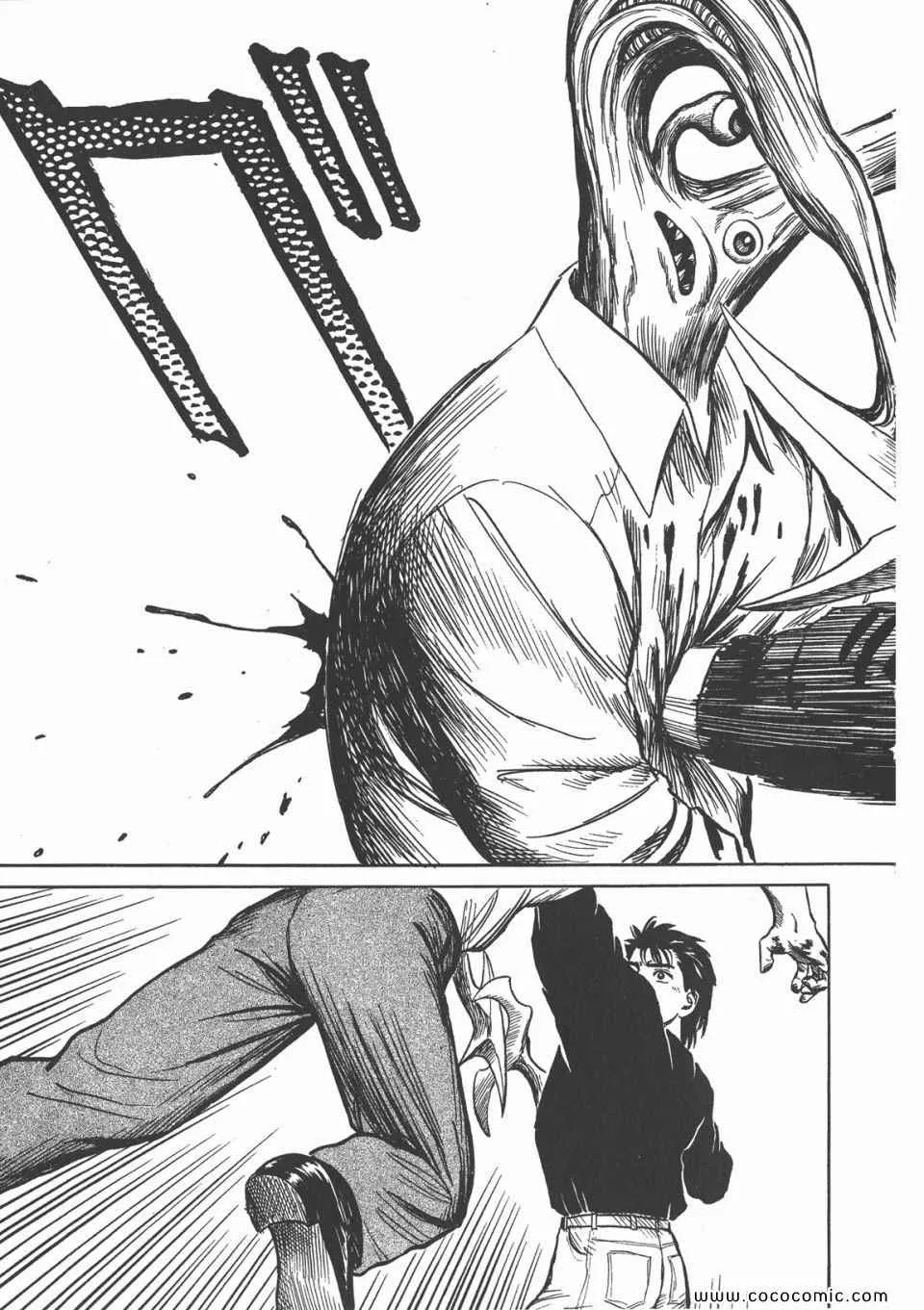第4卷 完全版 第194页