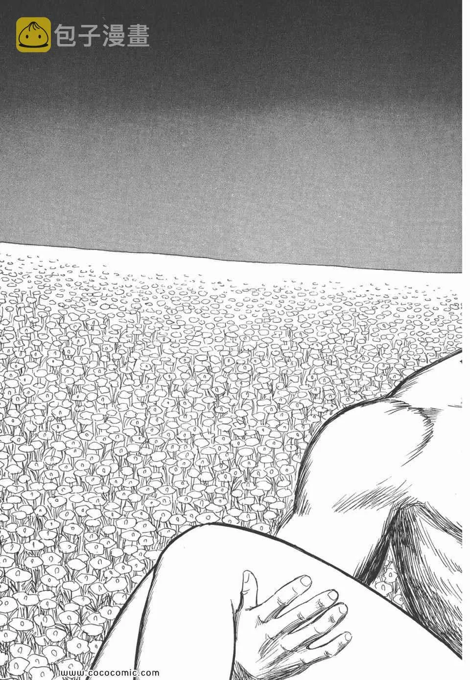 第4卷 完全版 第200页