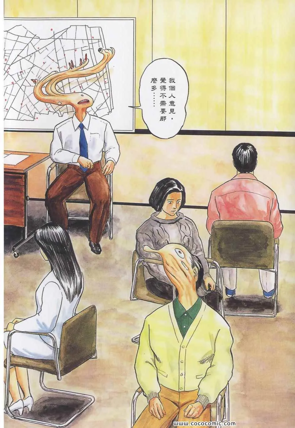 第4卷 完全版 第219页
