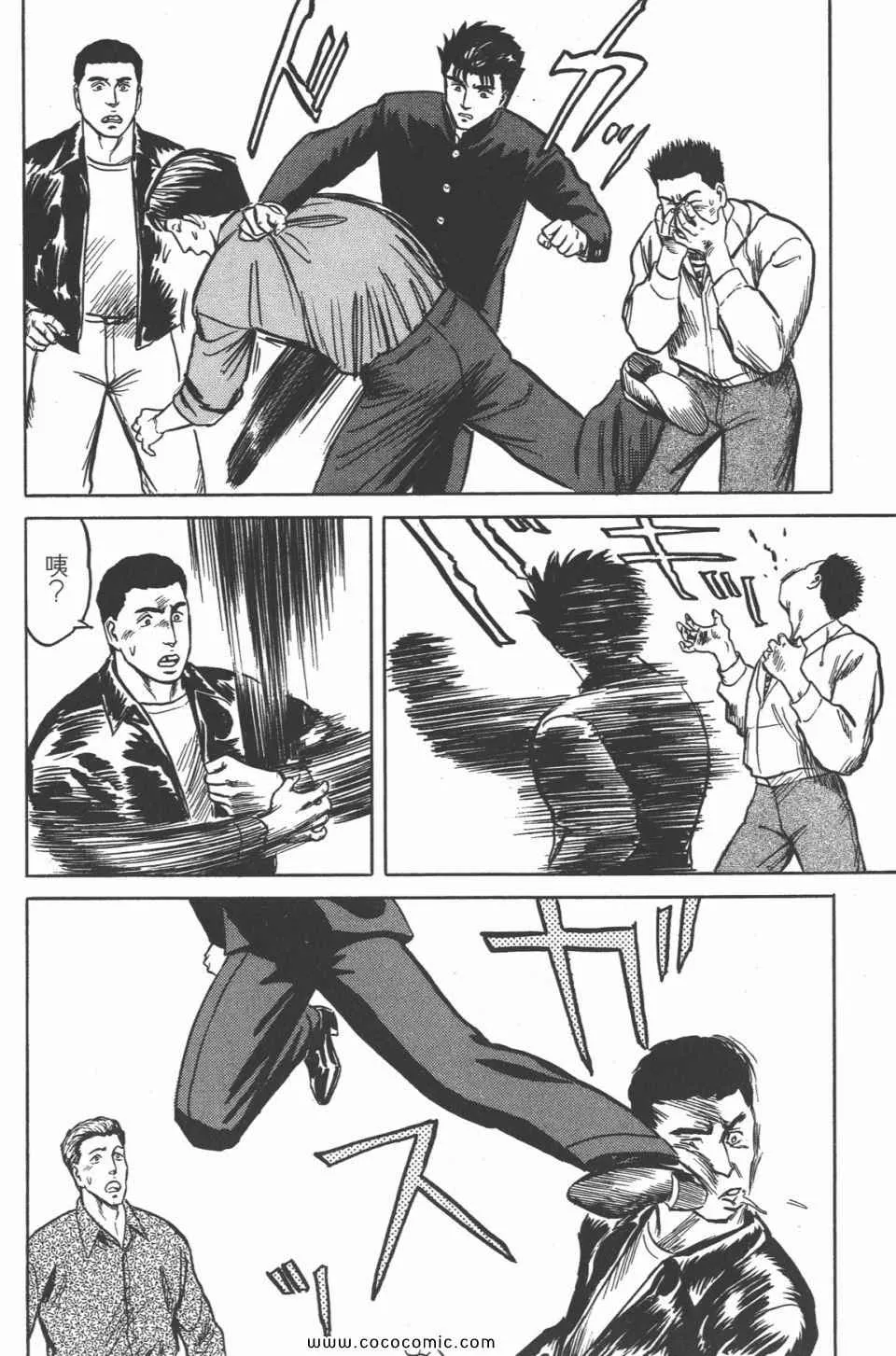 第4卷 完全版 第247页