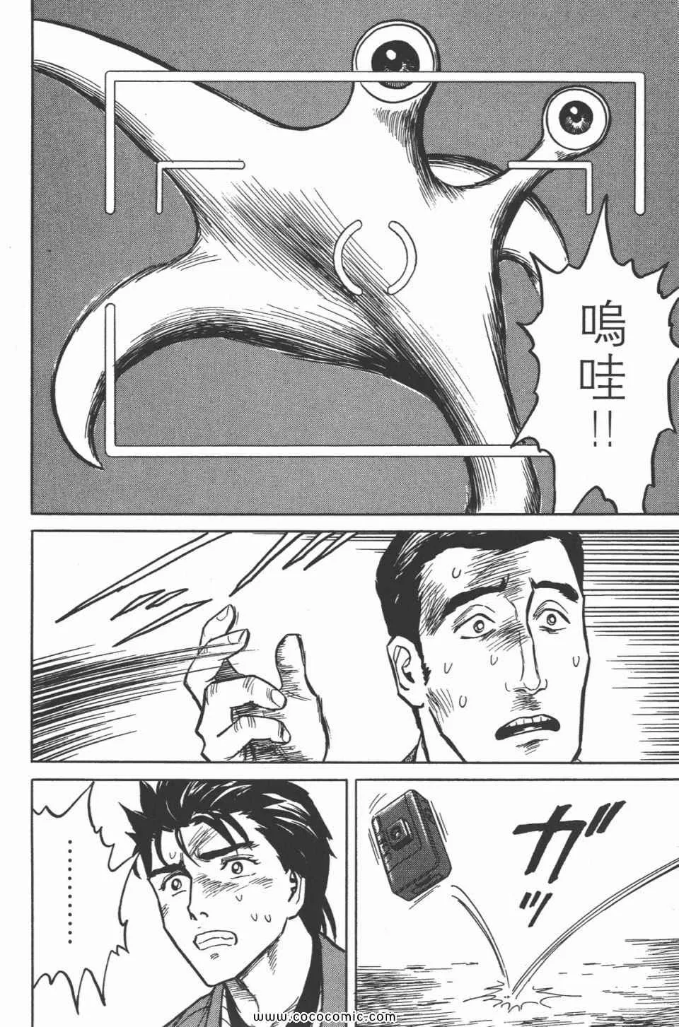 第4卷 完全版 第273页