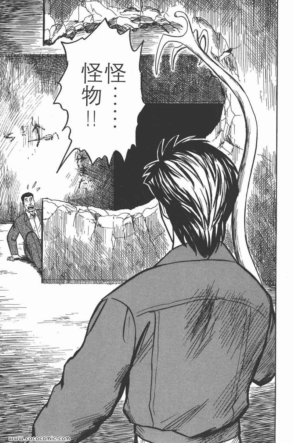 第4卷 完全版 第274页