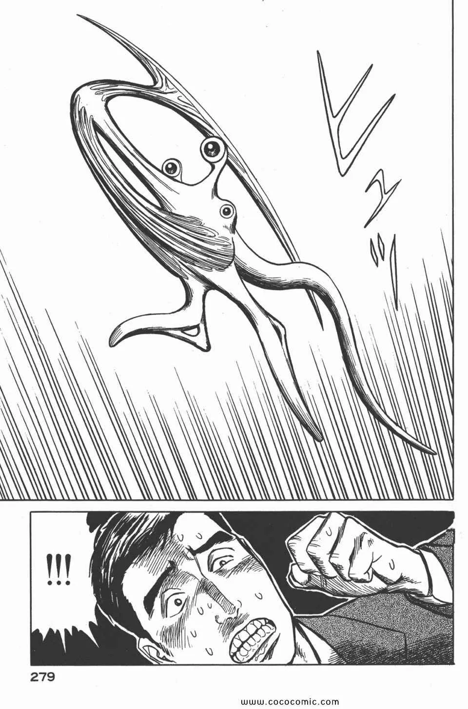 第4卷 完全版 第282页