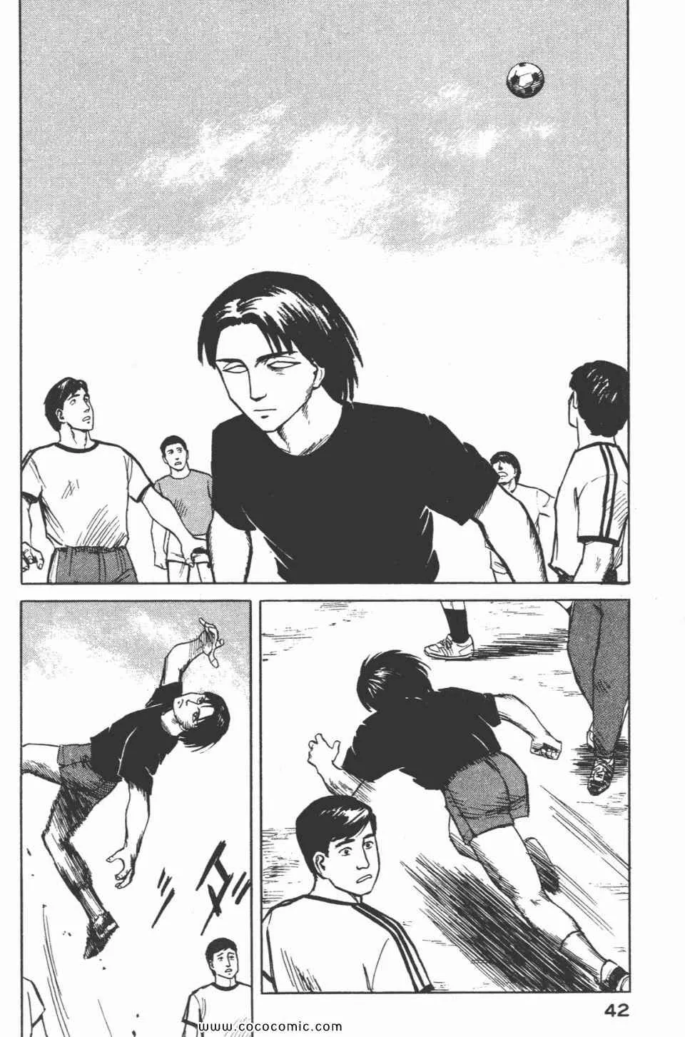 第3卷 完全版 第45页