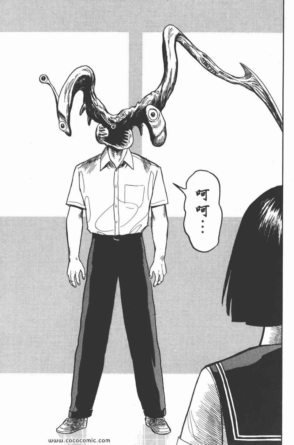 第3卷 完全版 第180页
