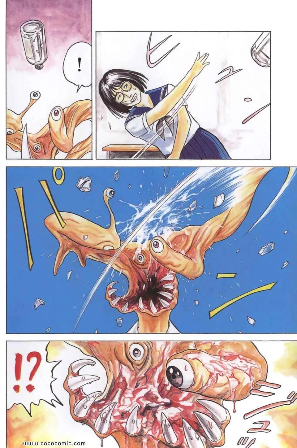 第3卷 完全版 第185页