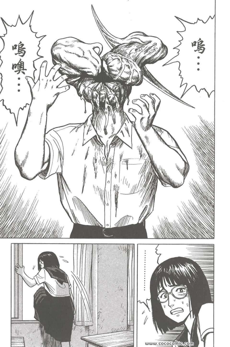 第3卷 完全版 第186页