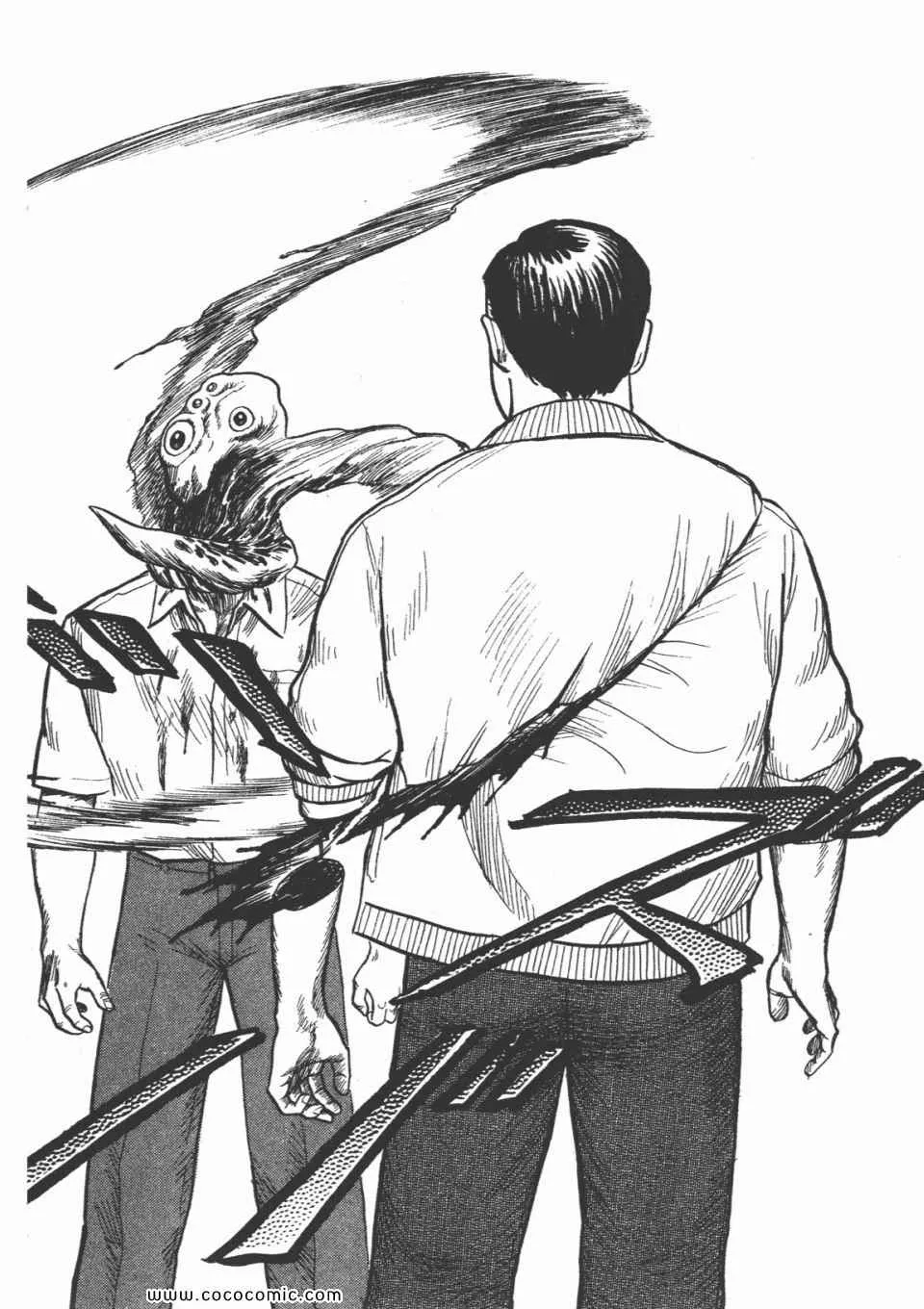 第3卷 完全版 第193页
