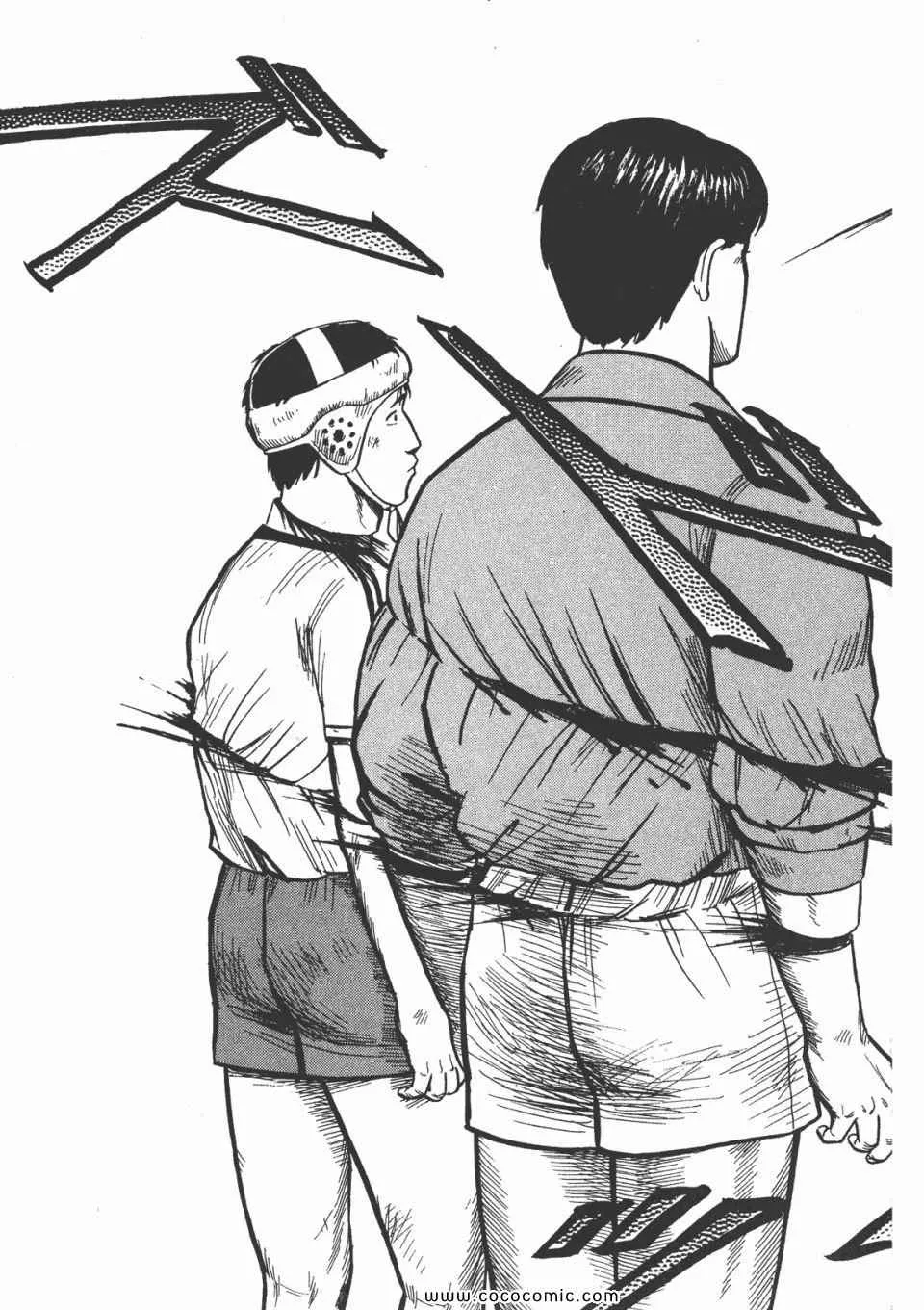 第3卷 完全版 第194页
