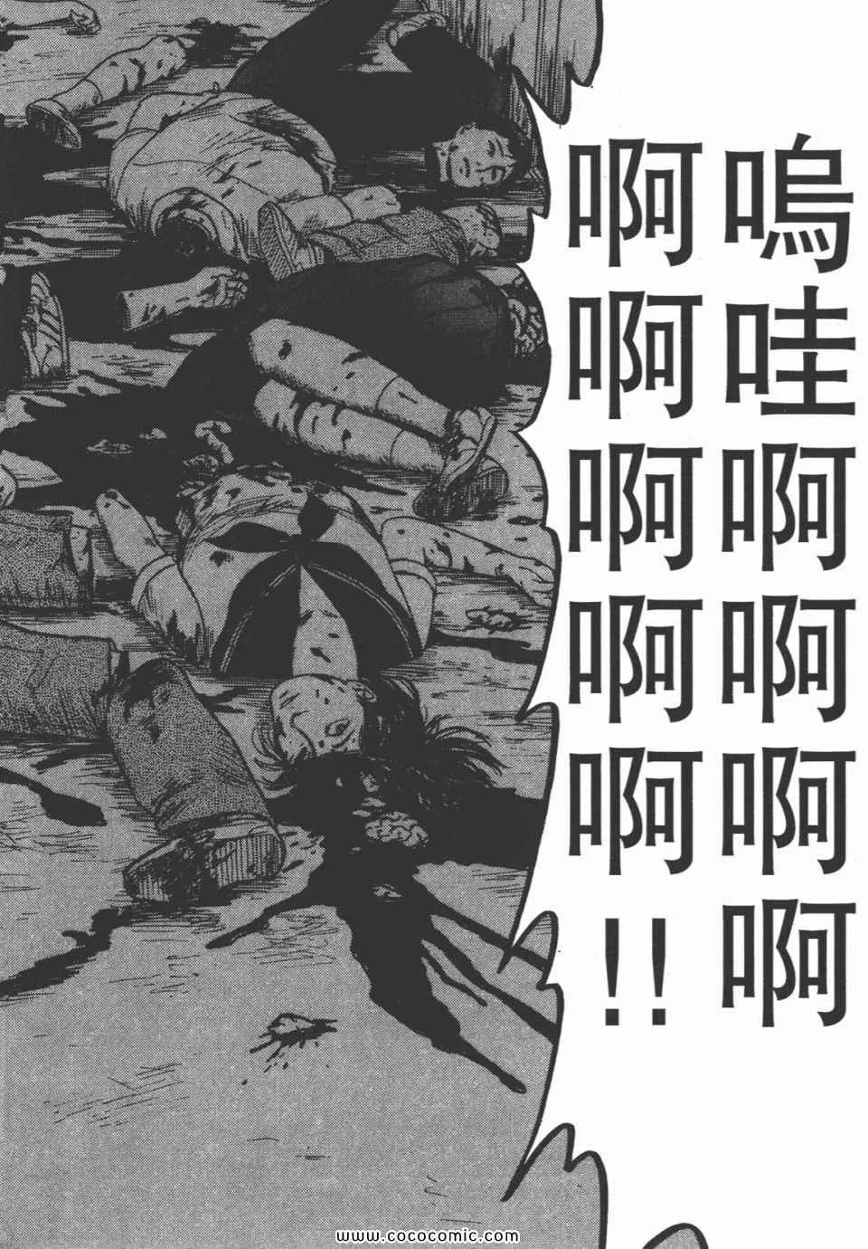 第3卷 完全版 第207页