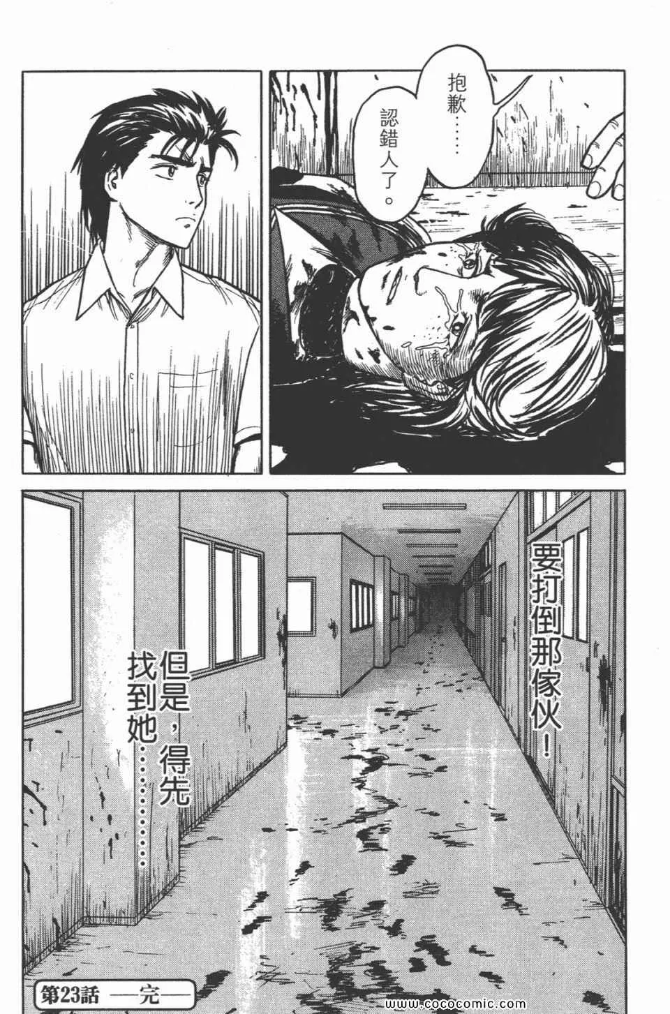 第3卷 完全版 第217页