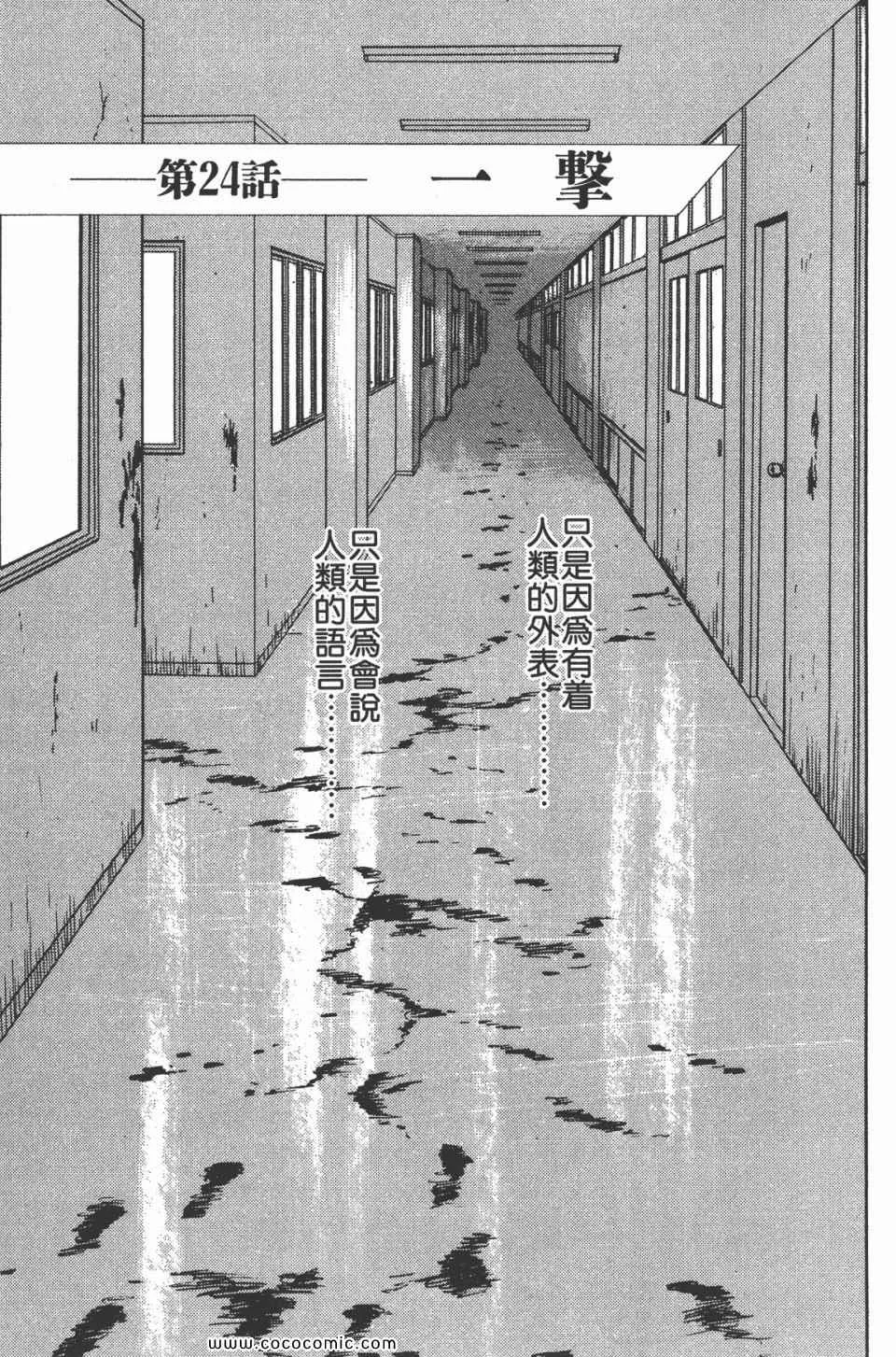第3卷 完全版 第218页