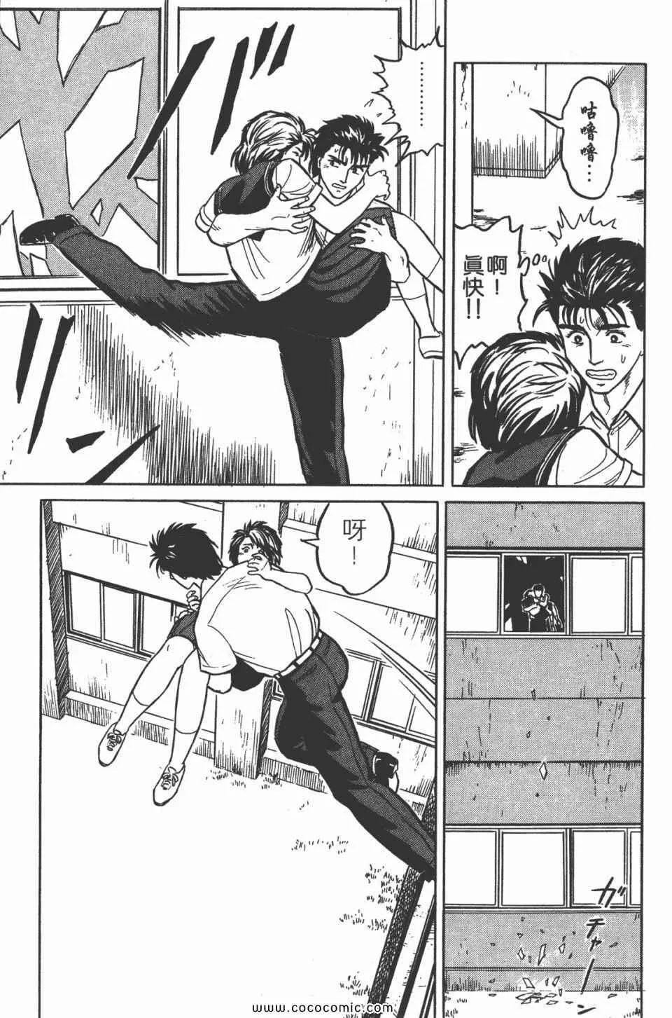 第3卷 完全版 第228页