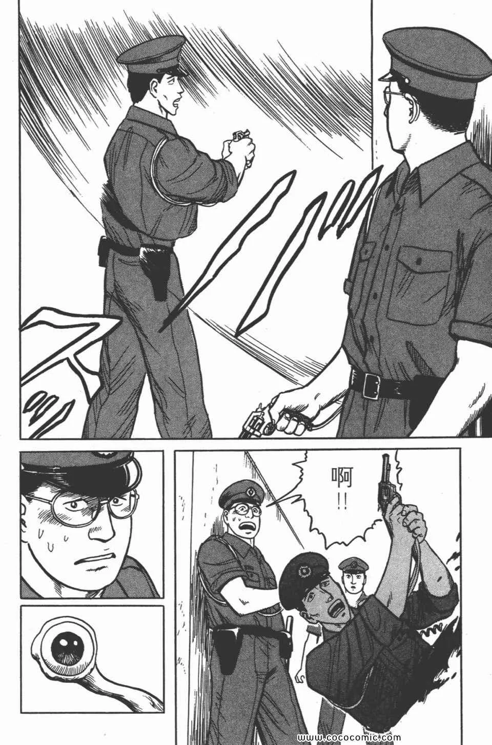 第3卷 完全版 第235页