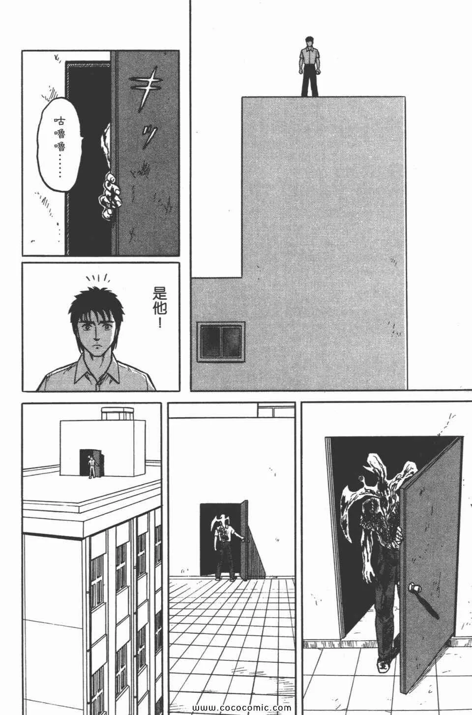 第3卷 完全版 第247页