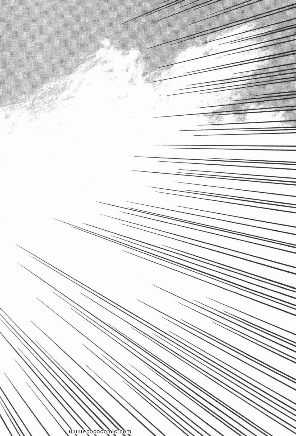 第3卷 完全版 第251页