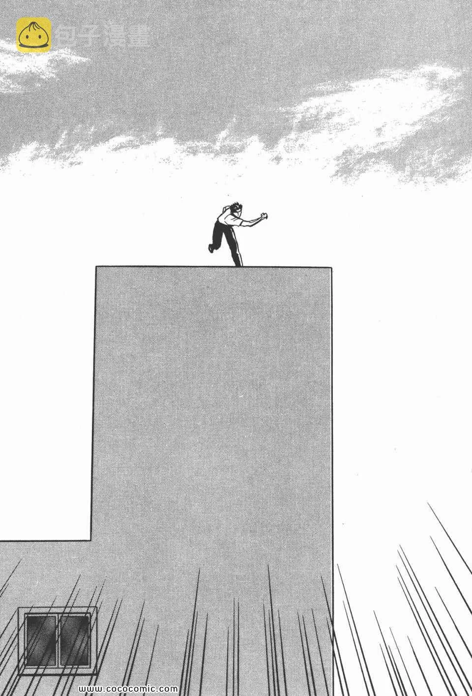 第3卷 完全版 第252页