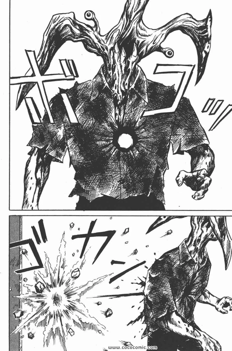 第3卷 完全版 第253页
