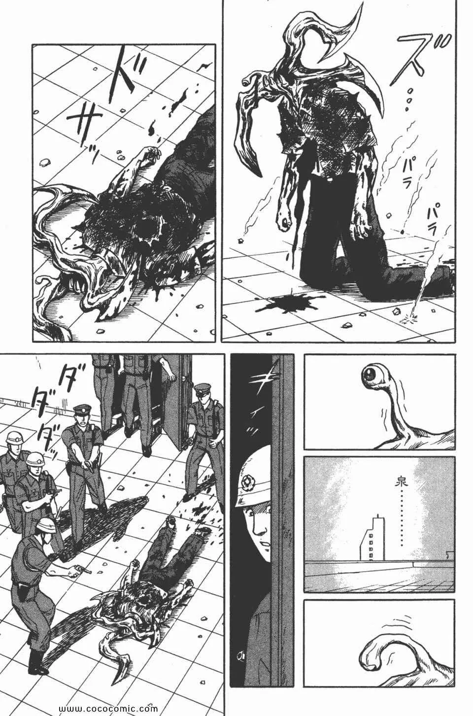 第3卷 完全版 第254页