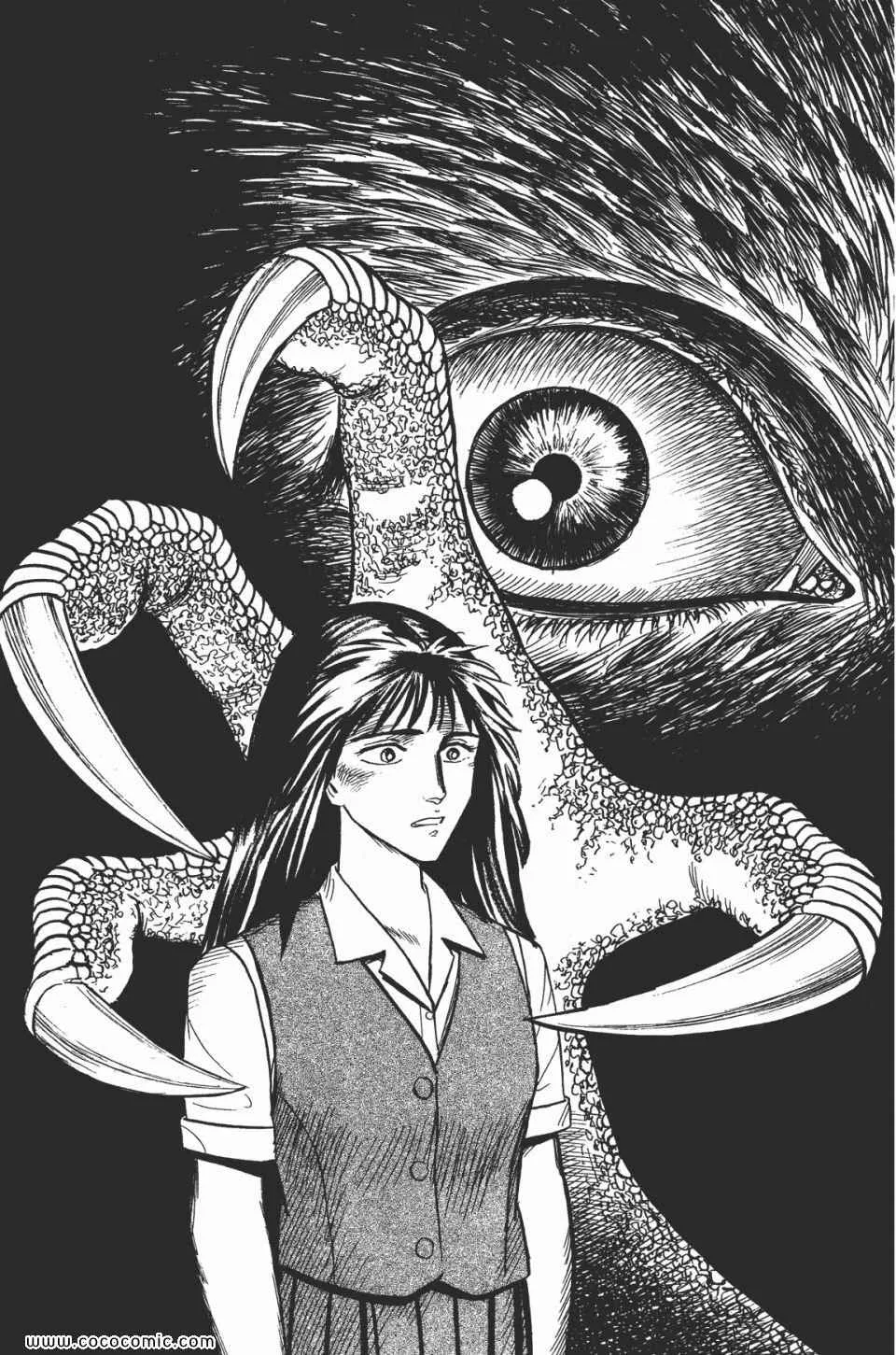 第2卷 完全版 第22页