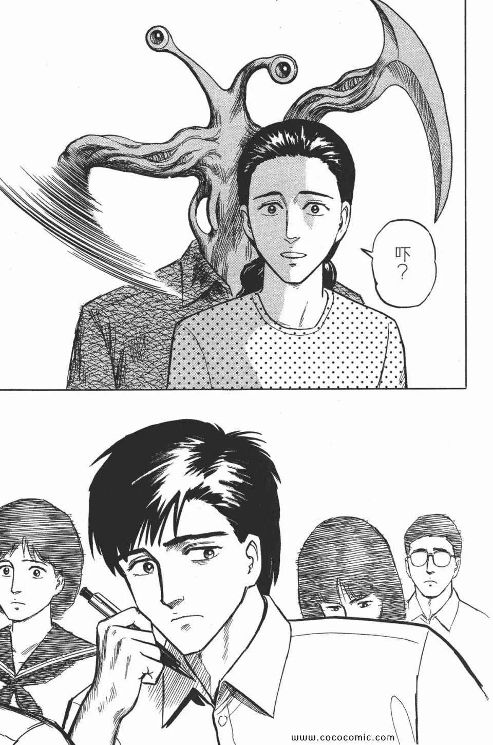 第2卷 完全版 第58页