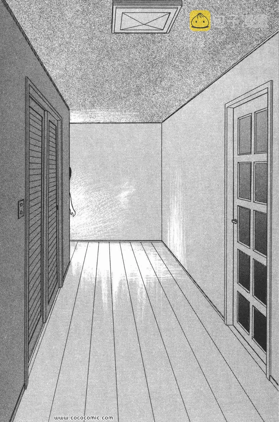 第2卷 完全版 第80页