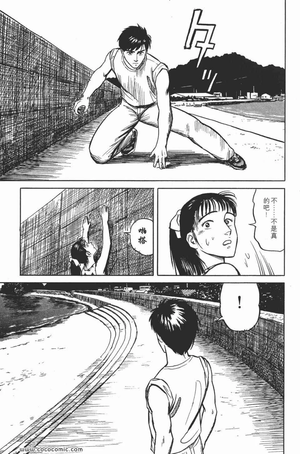 第2卷 完全版 第164页