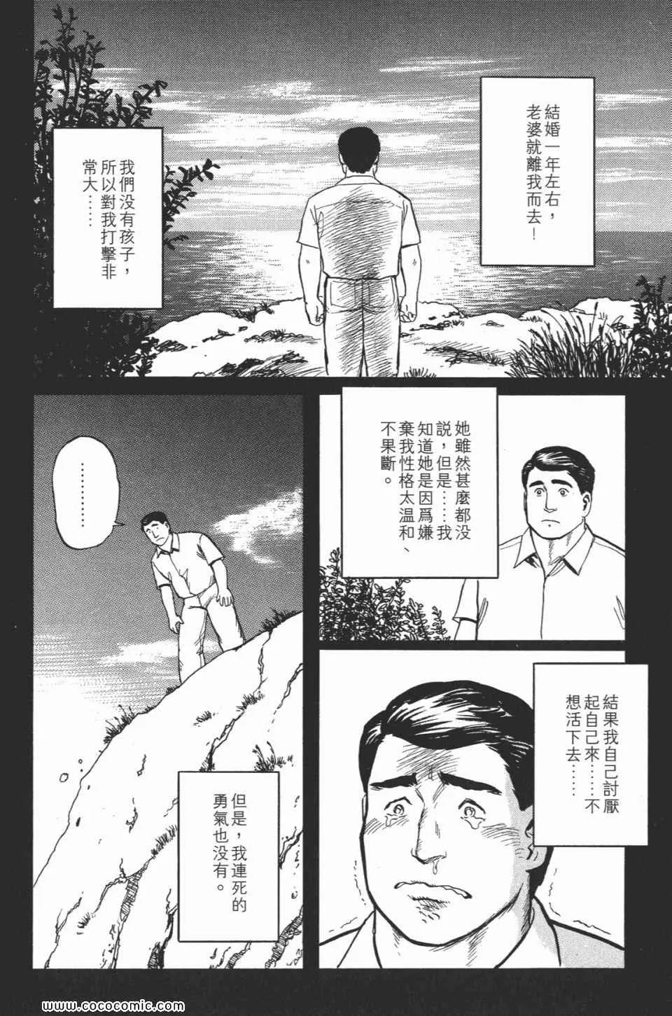 第2卷 完全版 第173页