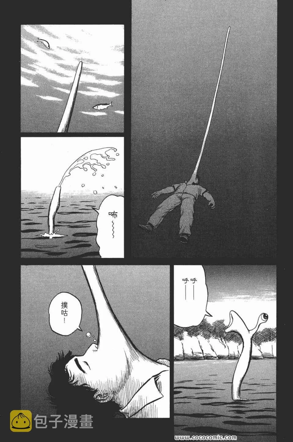 第2卷 完全版 第178页