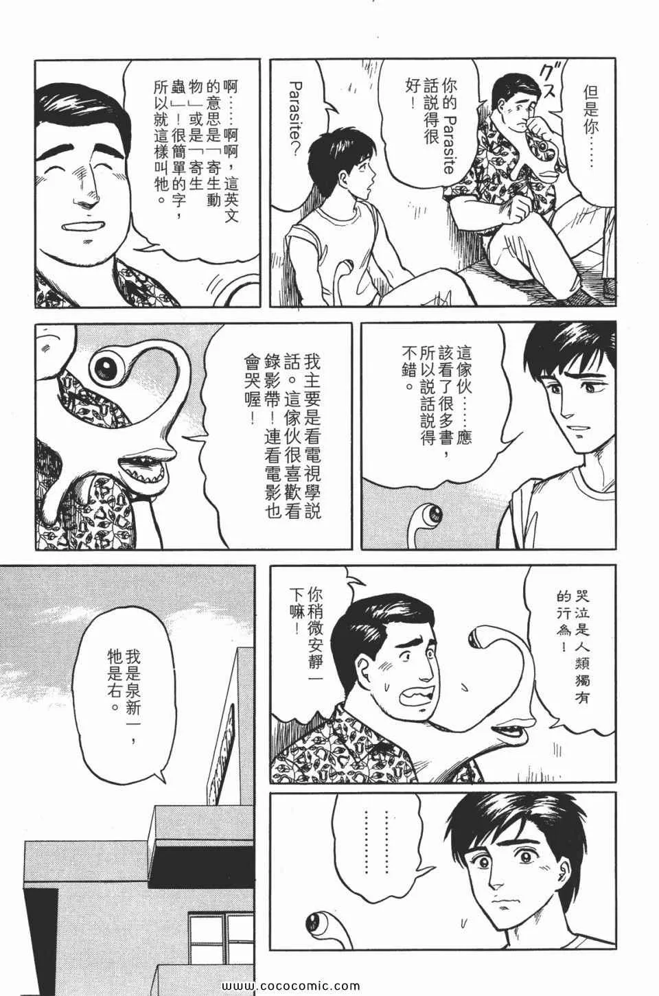 第2卷 完全版 第182页