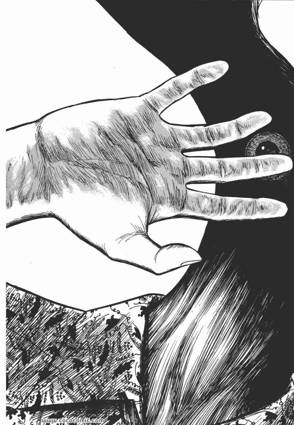 第2卷 完全版 第231页