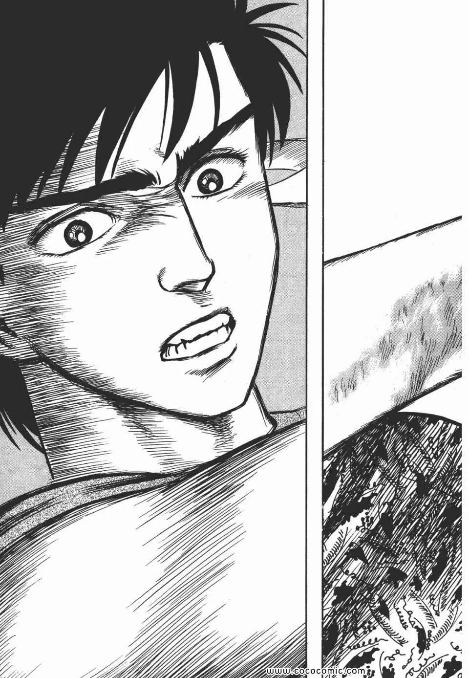 第2卷 完全版 第232页