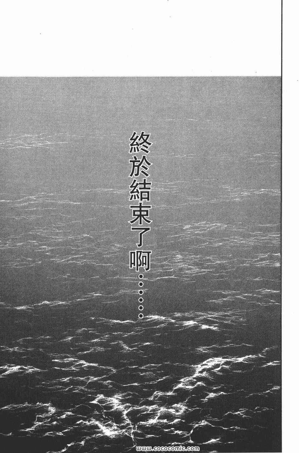 第2卷 完全版 第240页