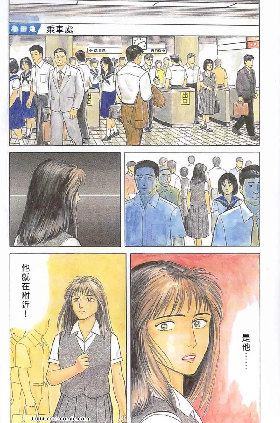 第2卷 完全版 第251页