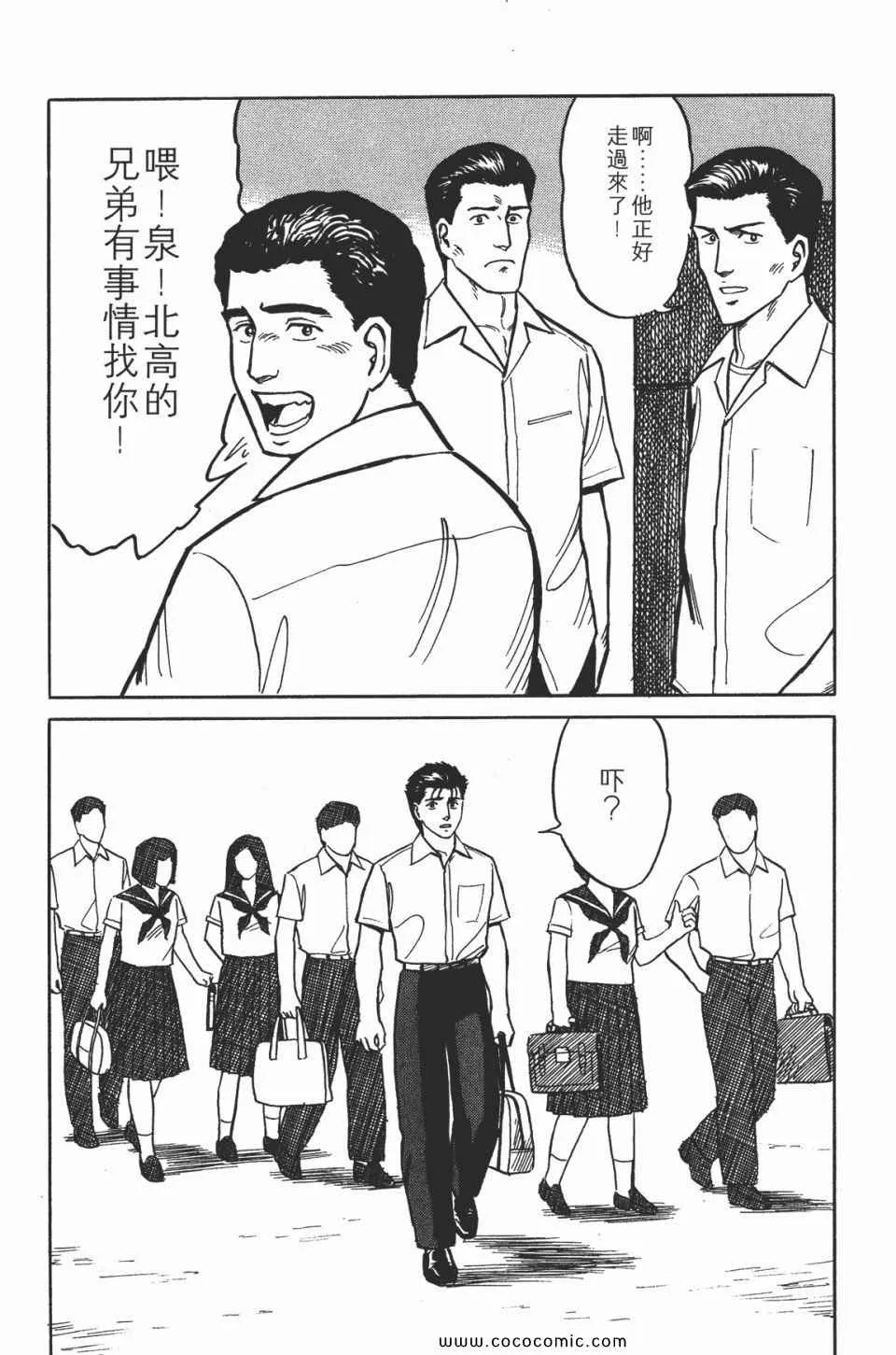 第2卷 完全版 第262页