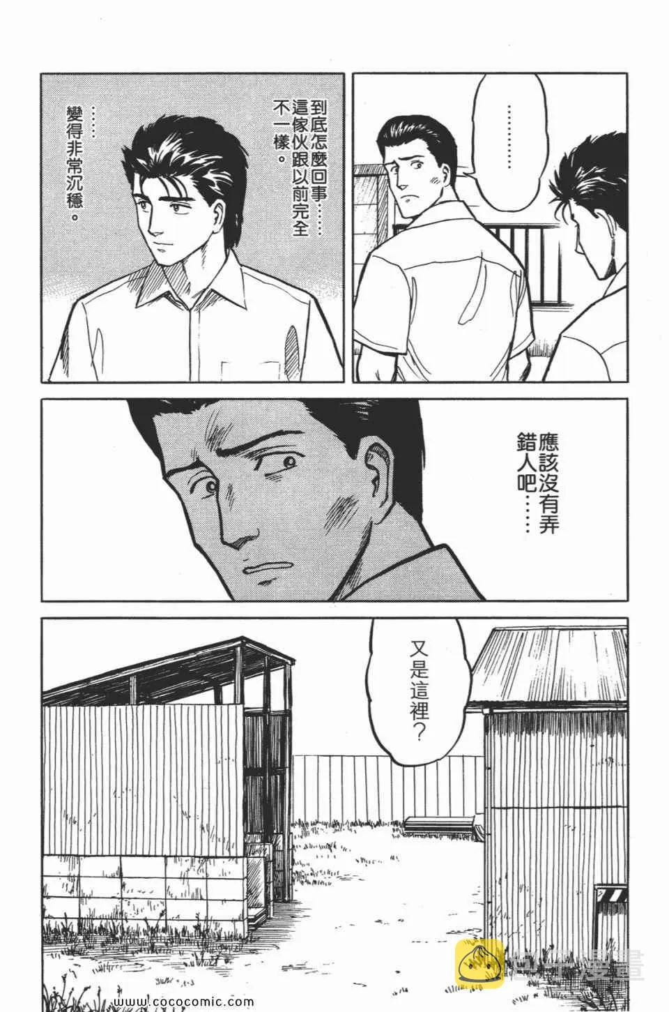 第2卷 完全版 第265页