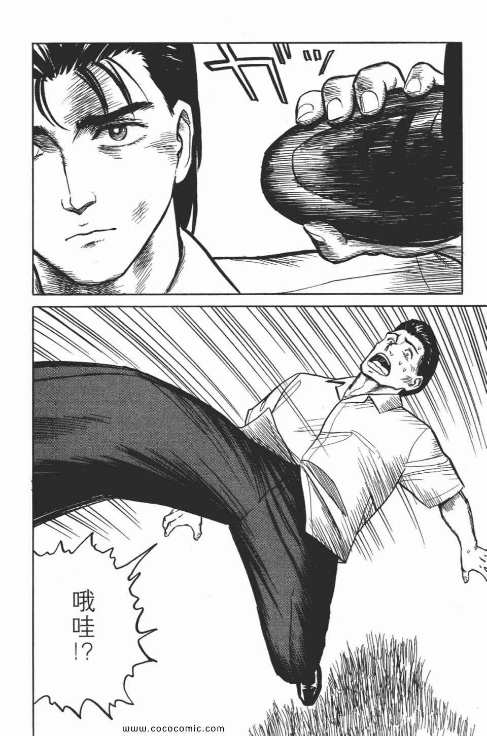 第2卷 完全版 第273页