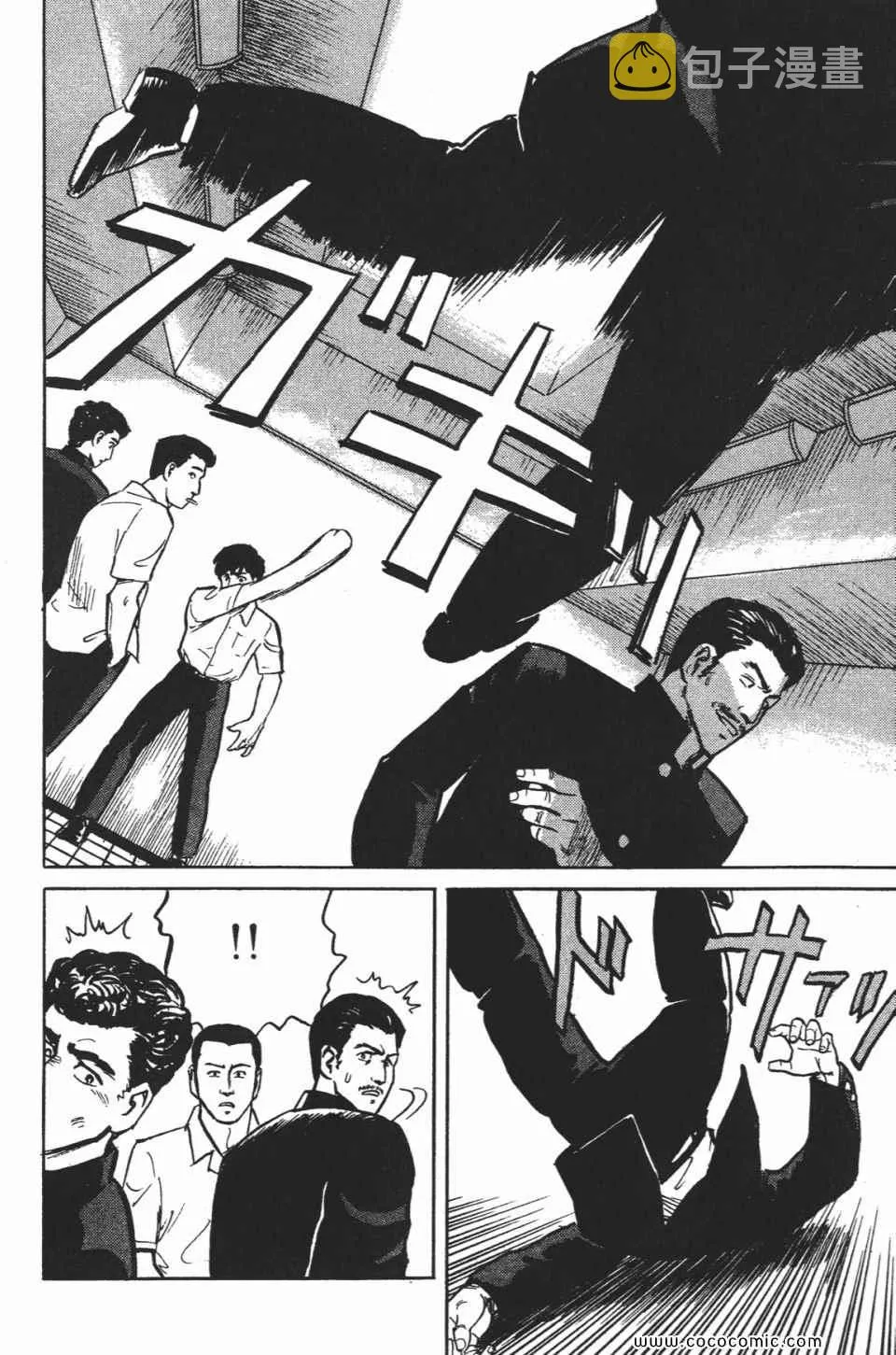 第1卷 完全版 第37页