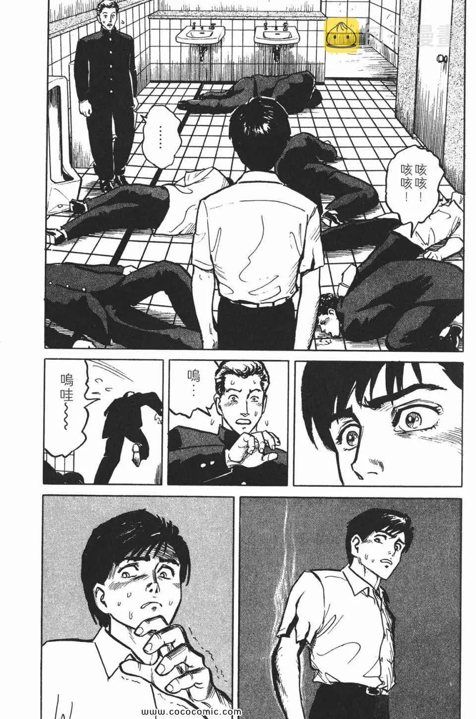 第1卷 完全版 第40页