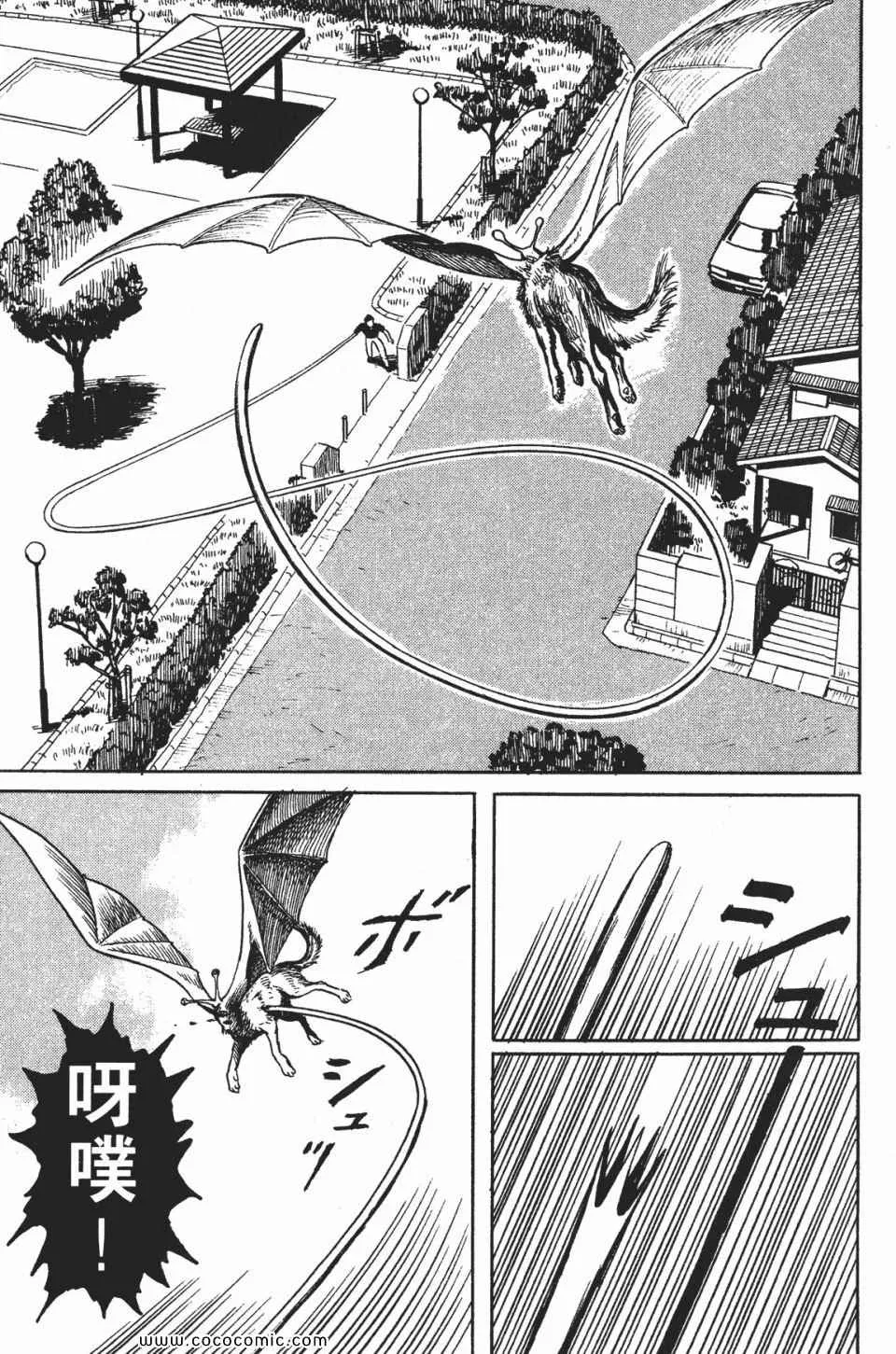 第1卷 完全版 第78页