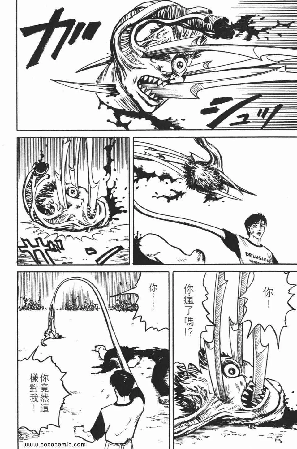 第1卷 完全版 第109页