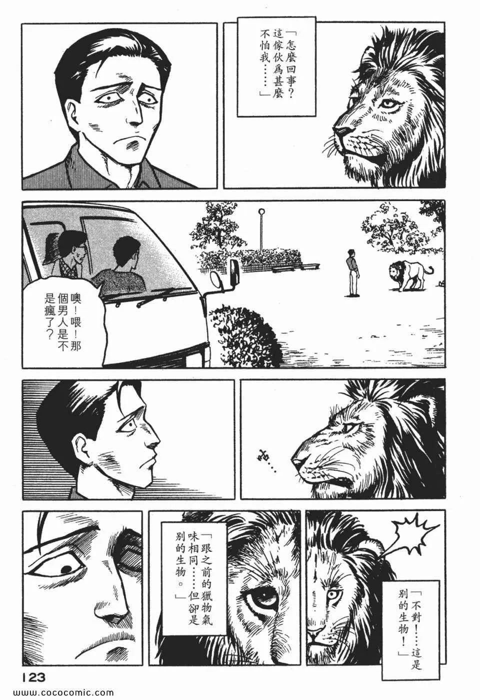 第1卷 完全版 第126页